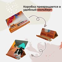 Картина по номерам Red Panda Откройте котику p55874