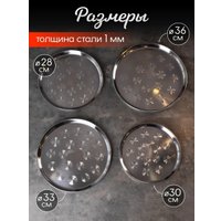 Набор подносов Дова Маркет PT0003