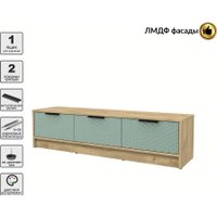 Тумба Интерлиния ТВ Концепт КТ-ТВ3-35 Техно (дуб золотой/мята)