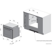 Газовый духовой шкаф Freggia OMRB66CH
