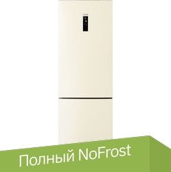 

Холодильник Haier C2F636CCRG