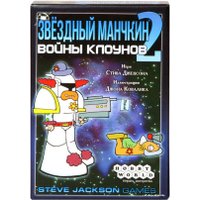 Настольная игра Мир Хобби Звёздный манчкин 2. Войны клоунов