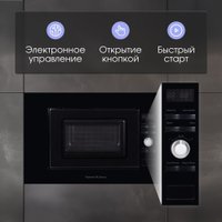 Микроволновая печь Zigmund & Shtain BMO 25 B