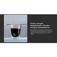 Кофейная станция Garlyn Barista Compact Plus в Витебске