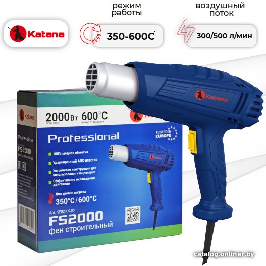 Промышленный фен KATANA FS2000