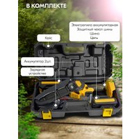 Аккумуляторная пила Eurolux ELS-24/2 (с 2-мя АКБ, кейс)