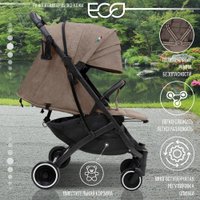 Коляска прогулочная «книга» Sweet Baby Compatto (beige)