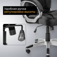Офисное кресло Mio Tesoro Изотта AF-C7322V (черный)