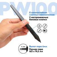 Графический планшет Huion Inspiroy H610X (черный) в Солигорске