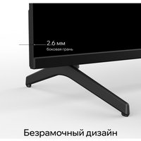 Телевизор Quantum 43F6BQ