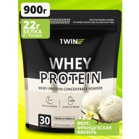 Протеин сывороточный (концентрат) 1WIN Whey Protein (французская ваниль, 900г)