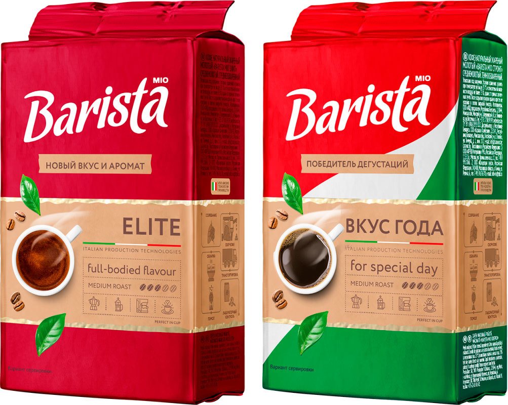 

Кофе Barista Mio Elite молотый 225 г + Mio Вкус года молотый 225 г