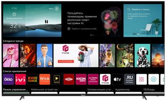 Телевизор Horion 55FU-FDVB