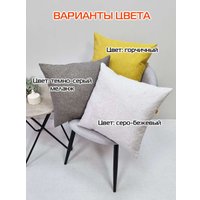 Декоративная подушка Matex Melange 70-405 (темно-серый меланж)