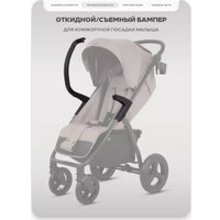 Коляска прогулочная «книга» MOWbaby Stormy MB106 (mocca)
