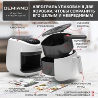 Аэрогриль (аэрофритюрница) Demiand Raung (белый)
