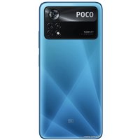 Смартфон POCO X4 Pro 5G 6GB/128GB международная версия (синий)