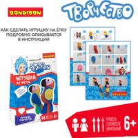 Набор для создания поделок/игрушек Bondibon Елочные игрушки из фетра своими руками. Попугаи ВВ3089