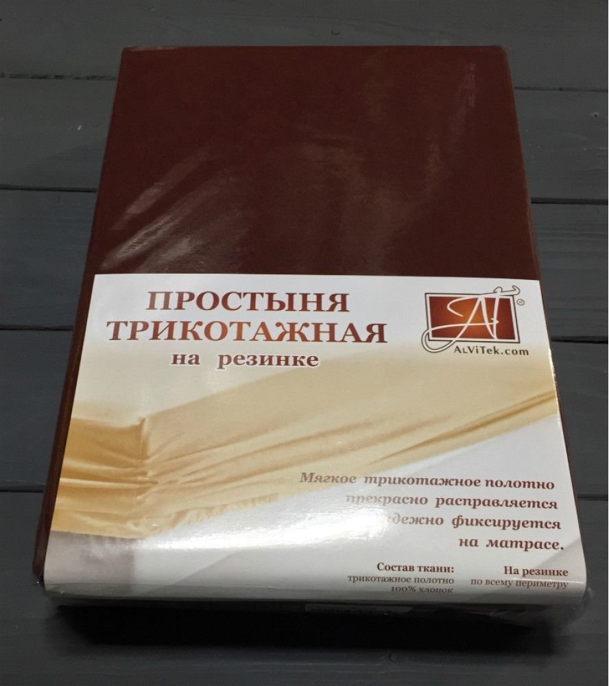 

Постельное белье Альвитек Трикотажная на резинке 90x200x20 ПТР-ШОК-090 (шоколад)