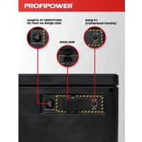 Портативная зарядная станция Profipower ПЭ-600