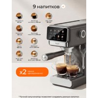 Рожковая кофеварка RAF R.0208