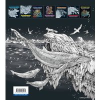 Книга издательства Эксмо. Геоморфозы. Экстремальные раскраски (Розанес Керби)