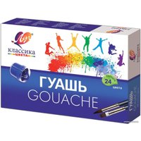 Гуашь Луч Классика 28С 1681-08 (24 цв.)