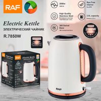 Электрический чайник RAF R.7850W