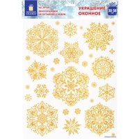 Наклейка на окно Золотая сказка Золотистые снежинки 4 591190