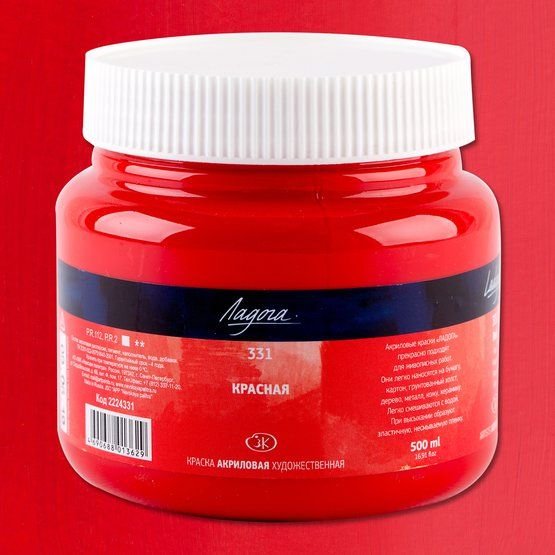 

Акриловая краска Невская палитра Ладога 2224331 (500 мл, 331 красная)