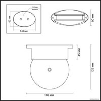 Фасадный светильник Odeon Light Arrow 3916/9CL