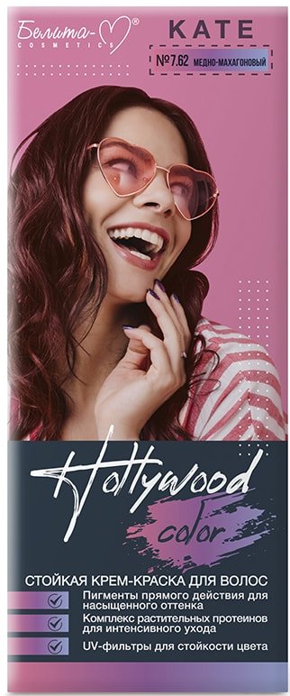 

Крем-краска для волос Belita Hollywood Color Kate 7.62 медно-махагоновый