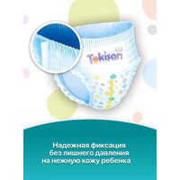  Tokisan 4L (44 шт)