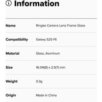 Защитное стекло Ringke Camera Lens Frame 2шт для Galaxy S25 Fe