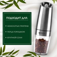 Электроперечница Sundays Home TBD0766523