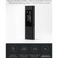 Лазерный дальномер Atuman Duka LS5