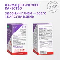 БАД Эвалар Железо хелат 0.25г (60 капсул)