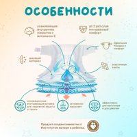 Подгузники Dada Extra Care Maxi 4 Jumbo Bag (164 шт)