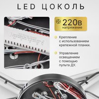Припотолочная люстра Sundays Home KR-47 6389