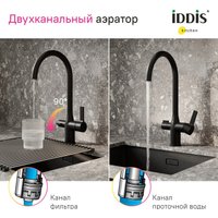Смеситель IDDIS Pure PURBLFJi05