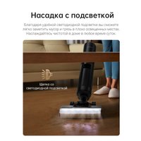 Вертикальный моющий пылесос Dreame H13 Pro Wet and Dry Vacuum (международная версия)