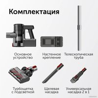 Пылесос RED Solution V3080