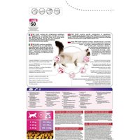 Сухой корм для кошек Pro Plan Delicate Adult Optidigest с индейкой 3 кг