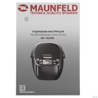 Мультиварка MAUNFELD MF-1622BK