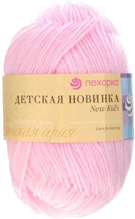 Пехорка Детская Новинка 180 50 г 200 м (светлая бегония)