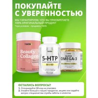 Комплекс 1WIN Куркумин + пиперин (60 капсул) в Бресте