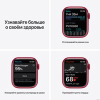 Умные часы Apple Watch Series 7 41 мм (PRODUCT)RED