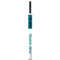 Книга издательства Эксмо. Психология влияния. Внушай, управляй, защищайся 978-5-04-091323-7 (Роберт Чалдини)