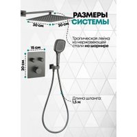 Душевая система  Grocenberg GB5040 с термостатом (графит)