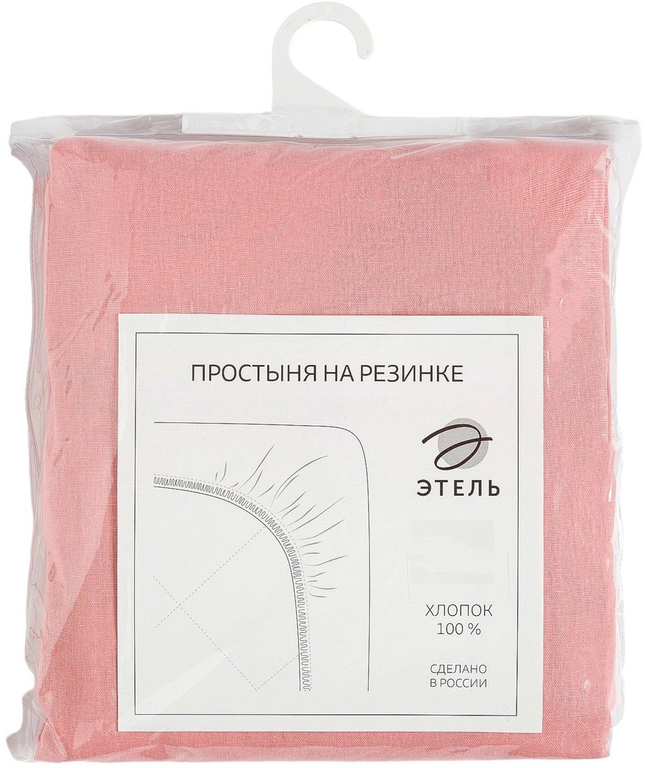 

Постельное белье Этель 9046079